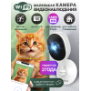 Компактная IP-видеокамера с Wi-Fi 3Мп C3AP